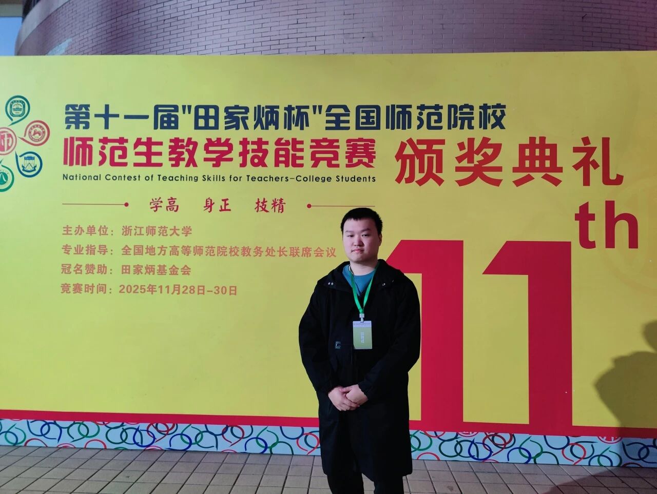 william威廉亚洲官方