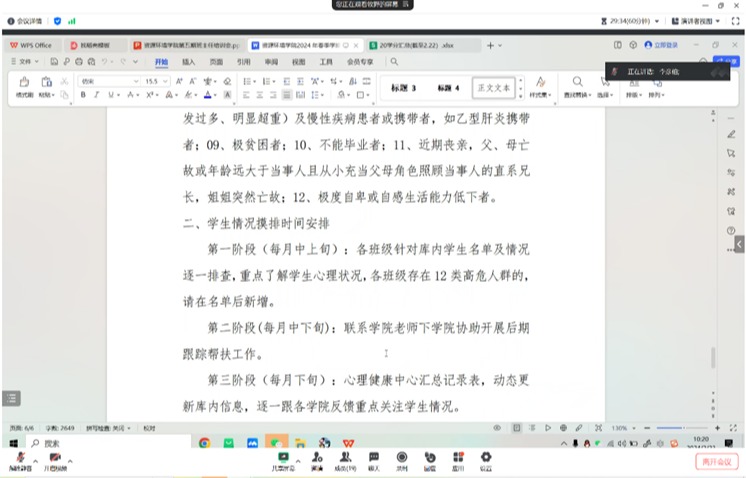 william威廉亚洲官方