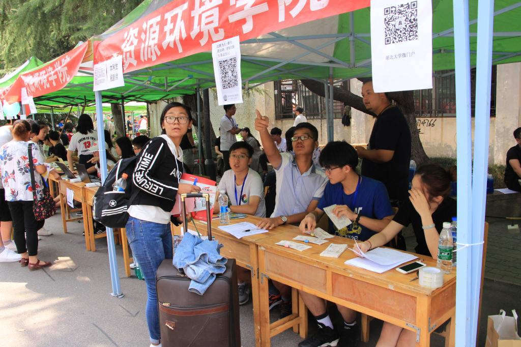 william威廉亚洲官方