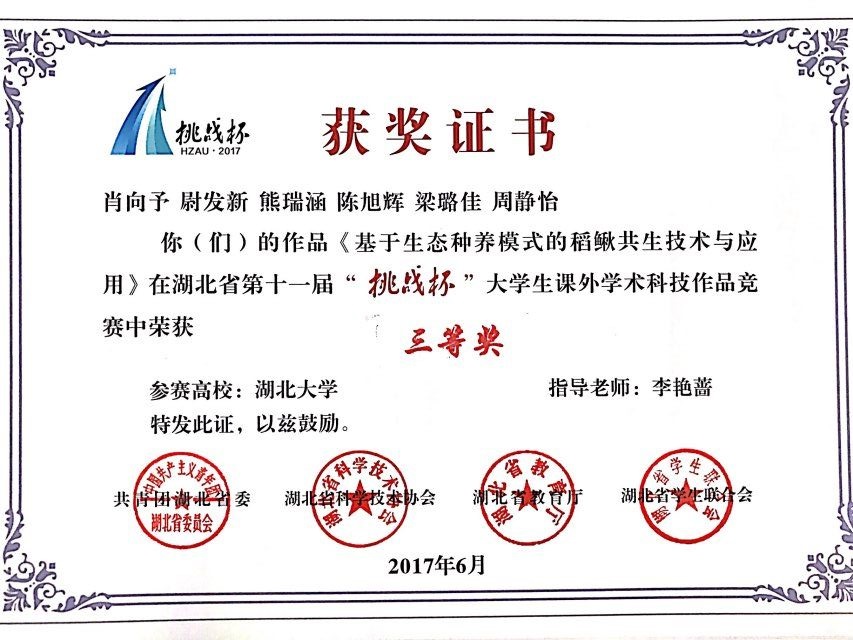 william威廉亚洲官方