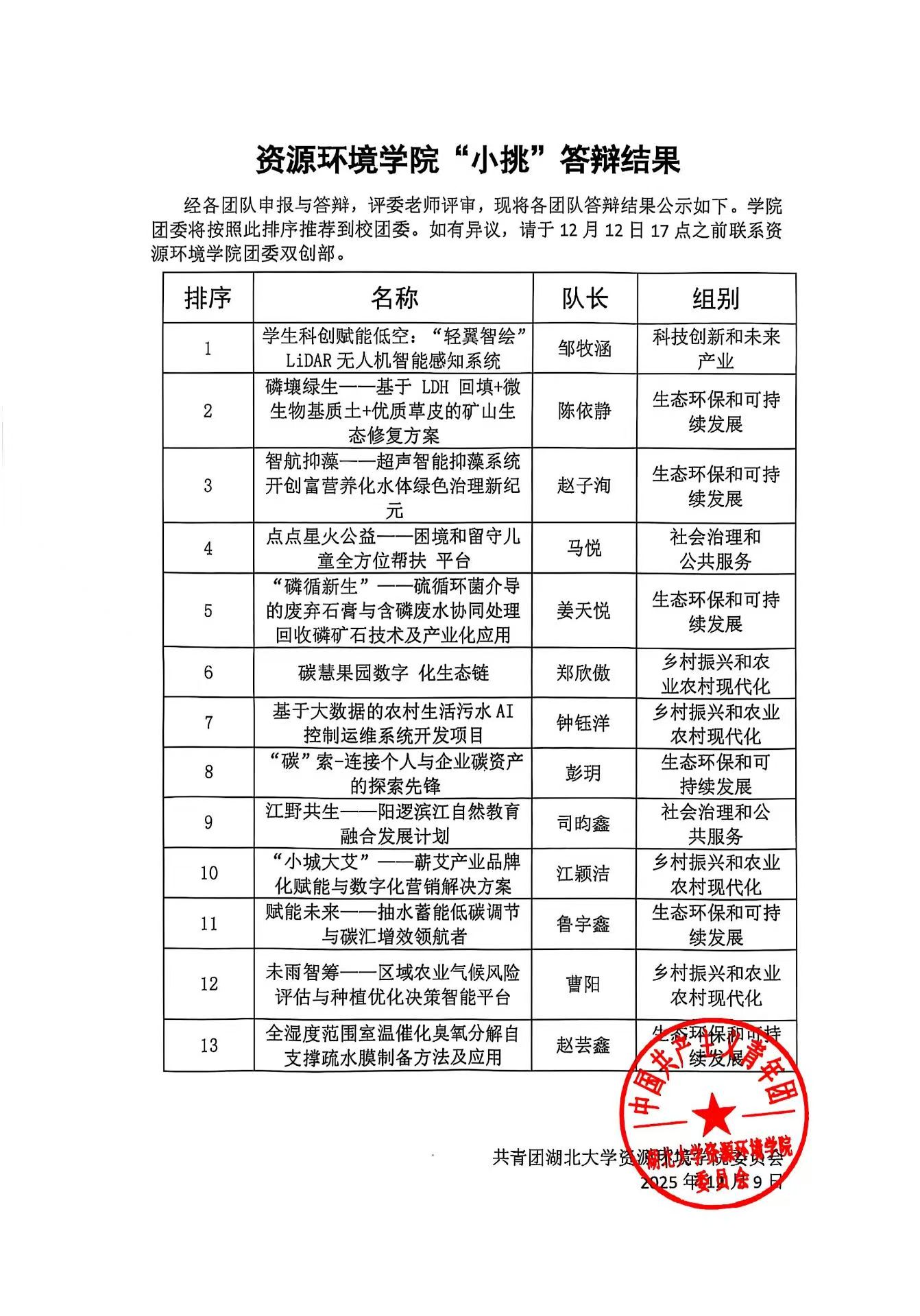 william威廉亚洲官方