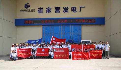 william威廉亚洲官方