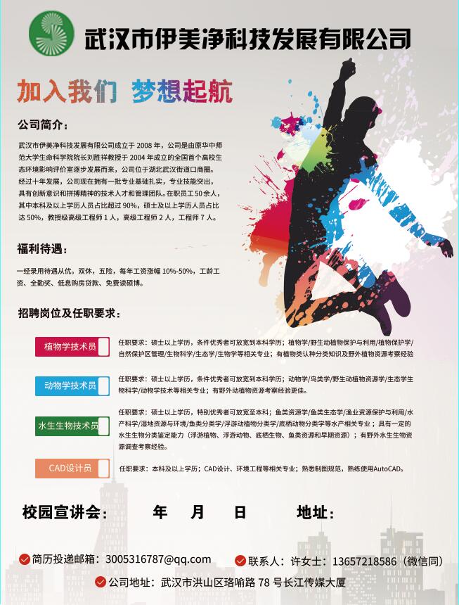 william威廉亚洲官方