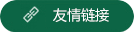 william威廉亚洲官方